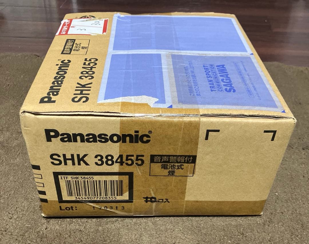 新品未開封　パナソニック〈SHK38455 〉けむり当番 薄型２種 5個　警報音