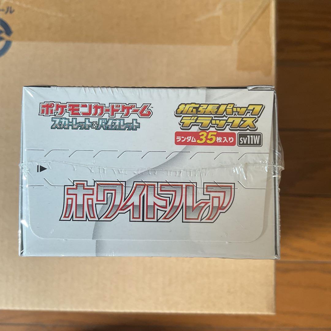 ポケモンカード　ホワイトフレアBOX シュリンク付き