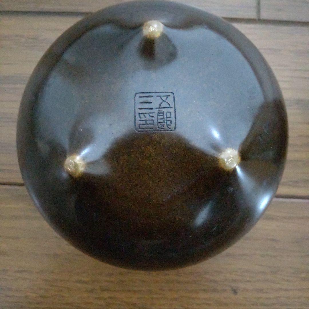 金谷五郎三郎造　黄唐銅菊透鉄鉢式香炉