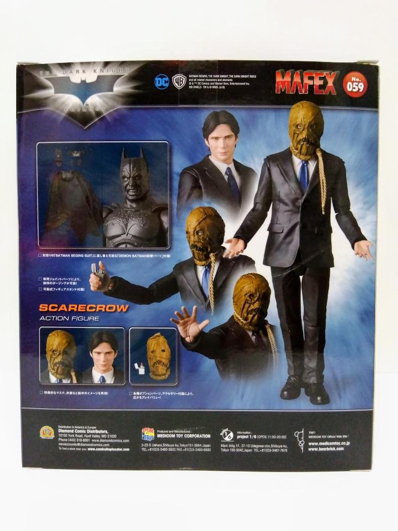超美品 MAFEX No.059 SCARECROW マフェックス スケアクロウ