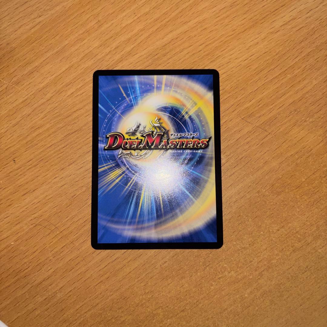 ボルメテウスレインボードラゴン シークレット サイン (加賀美ハヤト)1枚