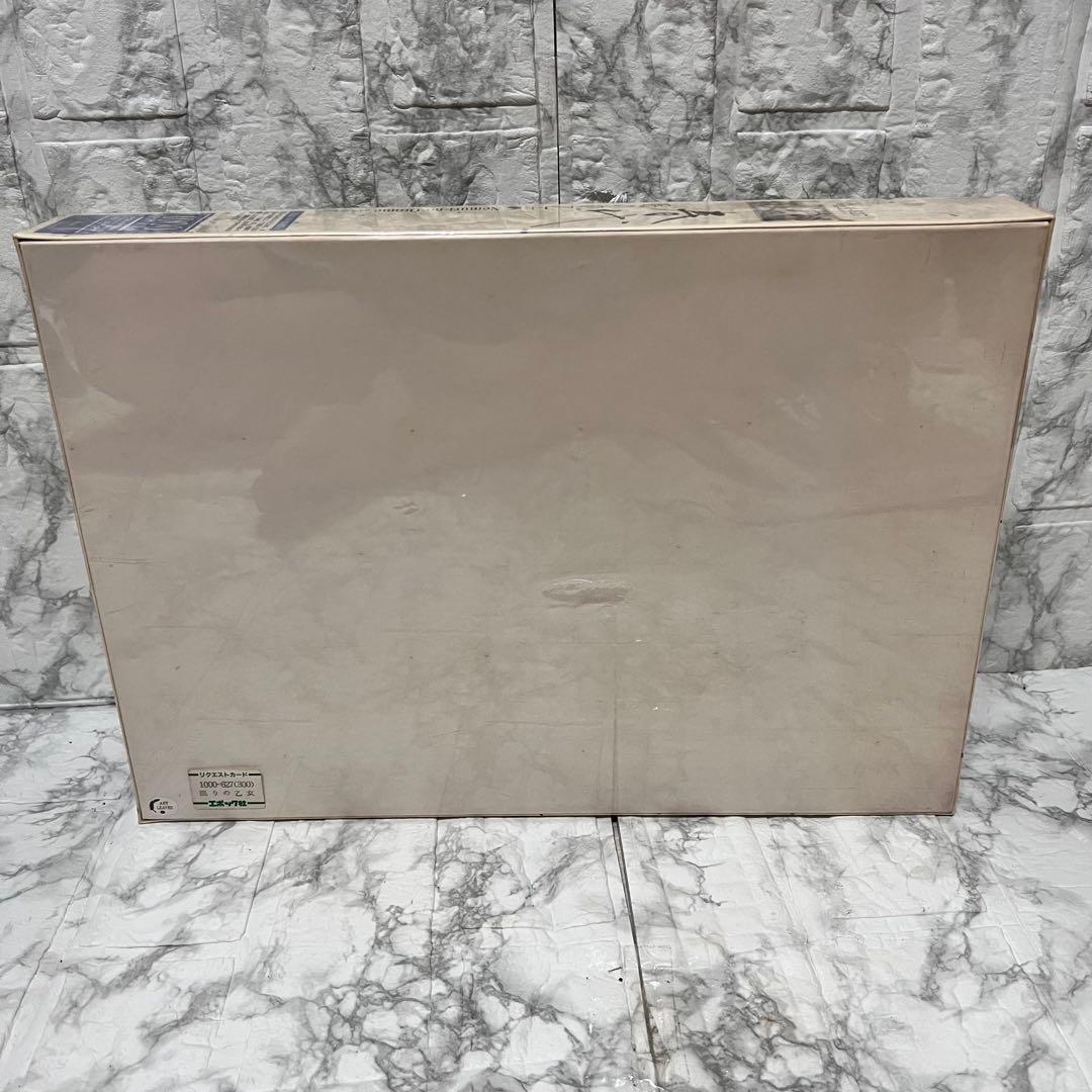 【未開封 廃盤希少】エポック 春代コレクション 「眠りの乙女」 1000ピース