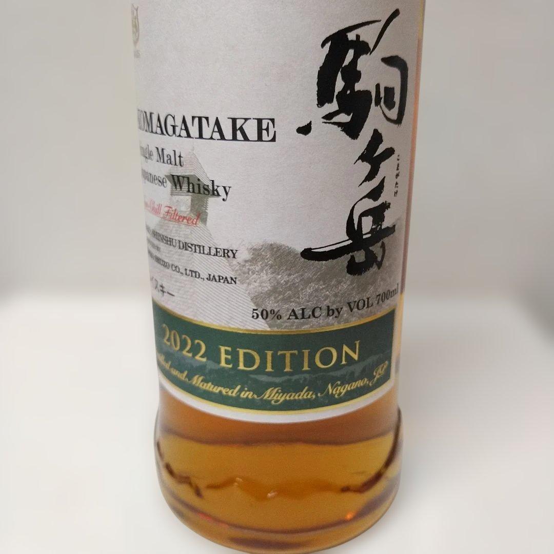KOMAGATAKE シングルモルト 2022エディション