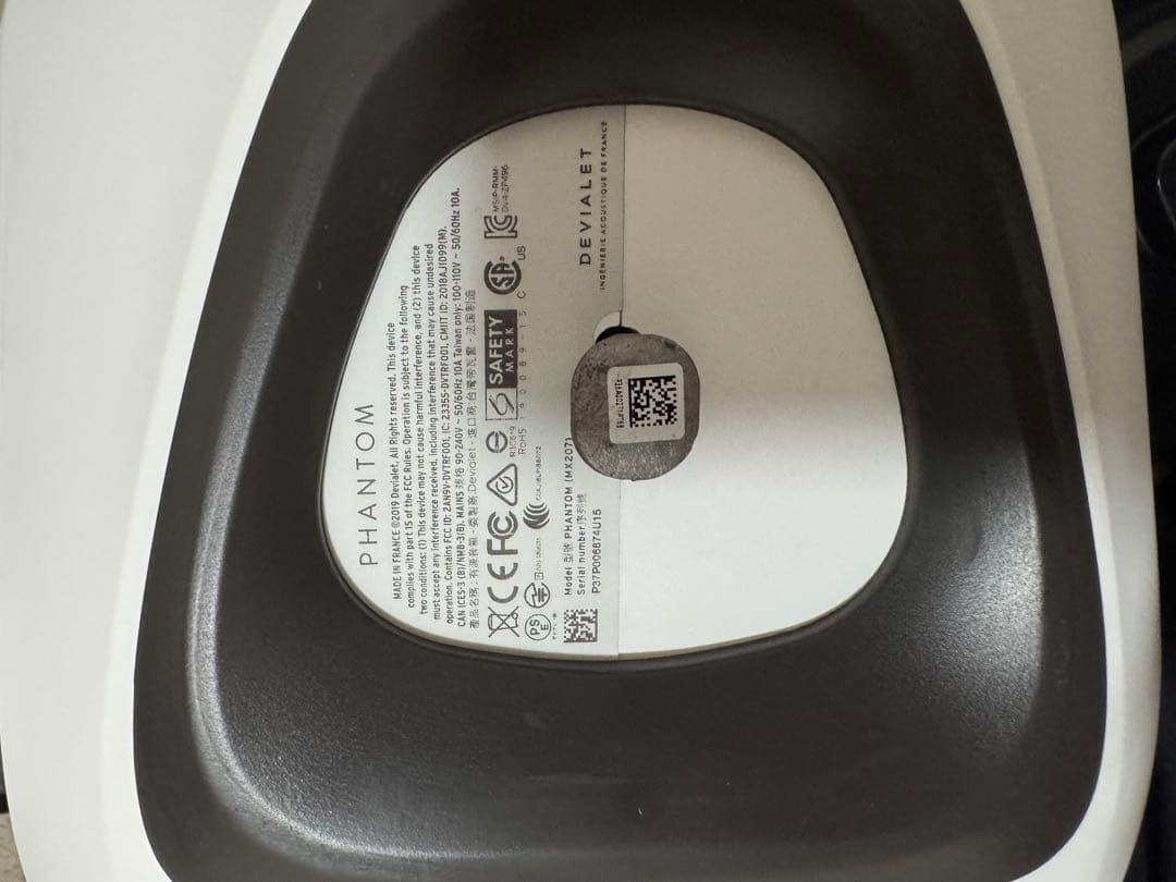 Devialet Phantom I 108dB Gold デビアレ