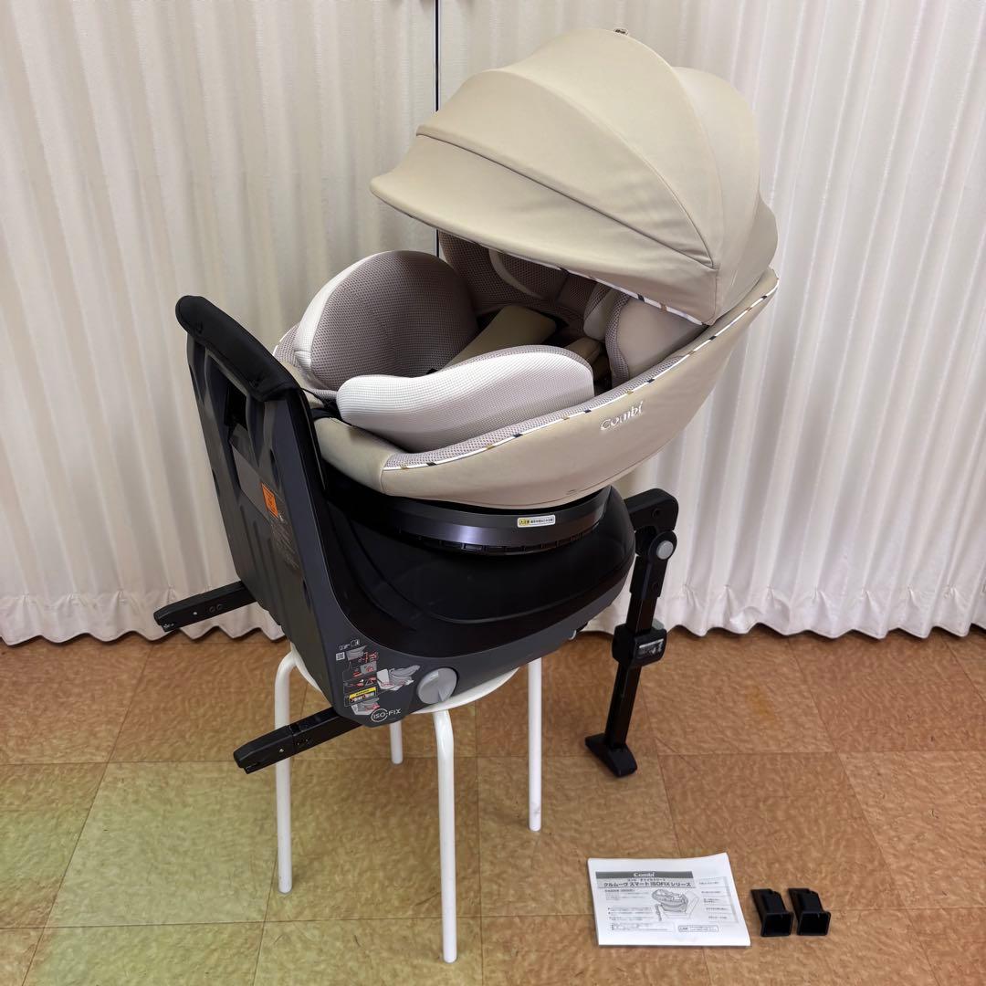 クリーニング済　☆極美品☆　新生児　コンビ　クルムーヴ　ISOFIX　EG　完品