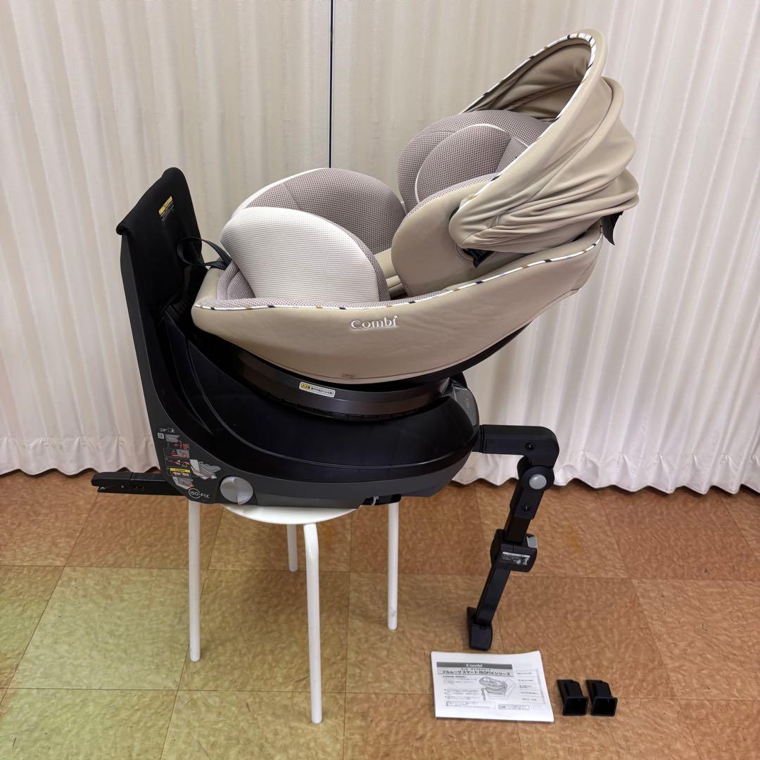 クリーニング済　☆極美品☆　新生児　コンビ　クルムーヴ　ISOFIX　EG　完品