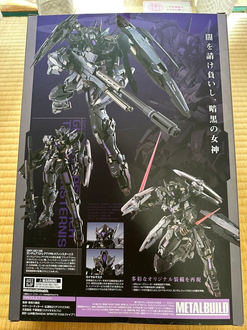 美品　メタルビルド　アストレア　フィンスターニス