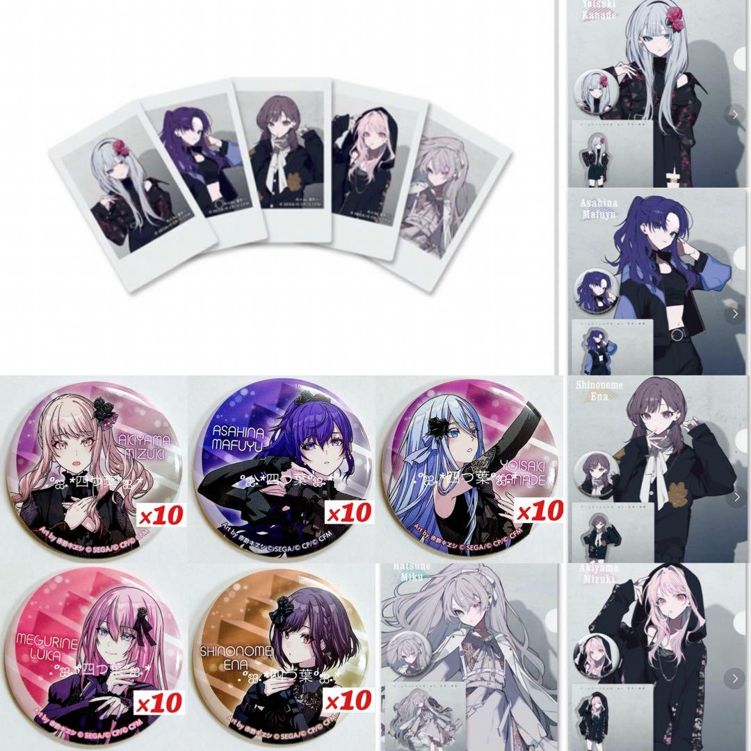 【匿名配送】ZOZO コラボ ニーゴ 奏 まふゆ 絵名 瑞希 ミク コンプリート