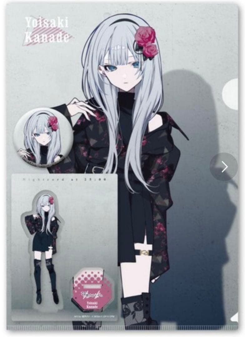 【匿名配送】ZOZO コラボ ニーゴ 奏 まふゆ 絵名 瑞希 ミク コンプリート