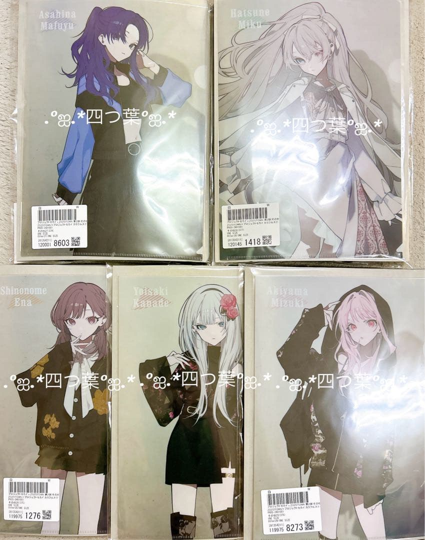 【匿名配送】ZOZO コラボ ニーゴ 奏 まふゆ 絵名 瑞希 ミク コンプリート