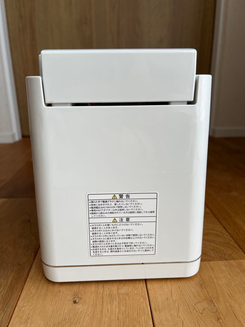 アクアクローバー