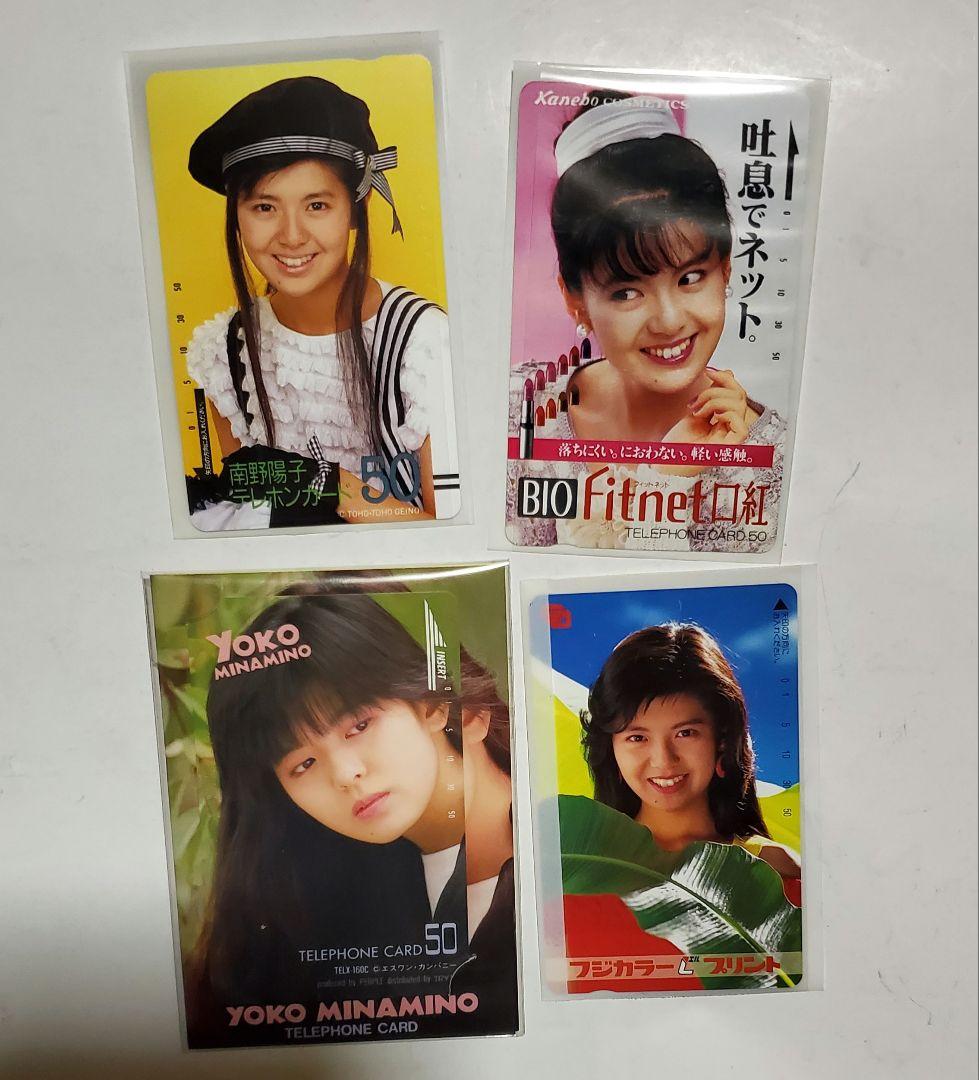 南野陽子さん　カード　4種