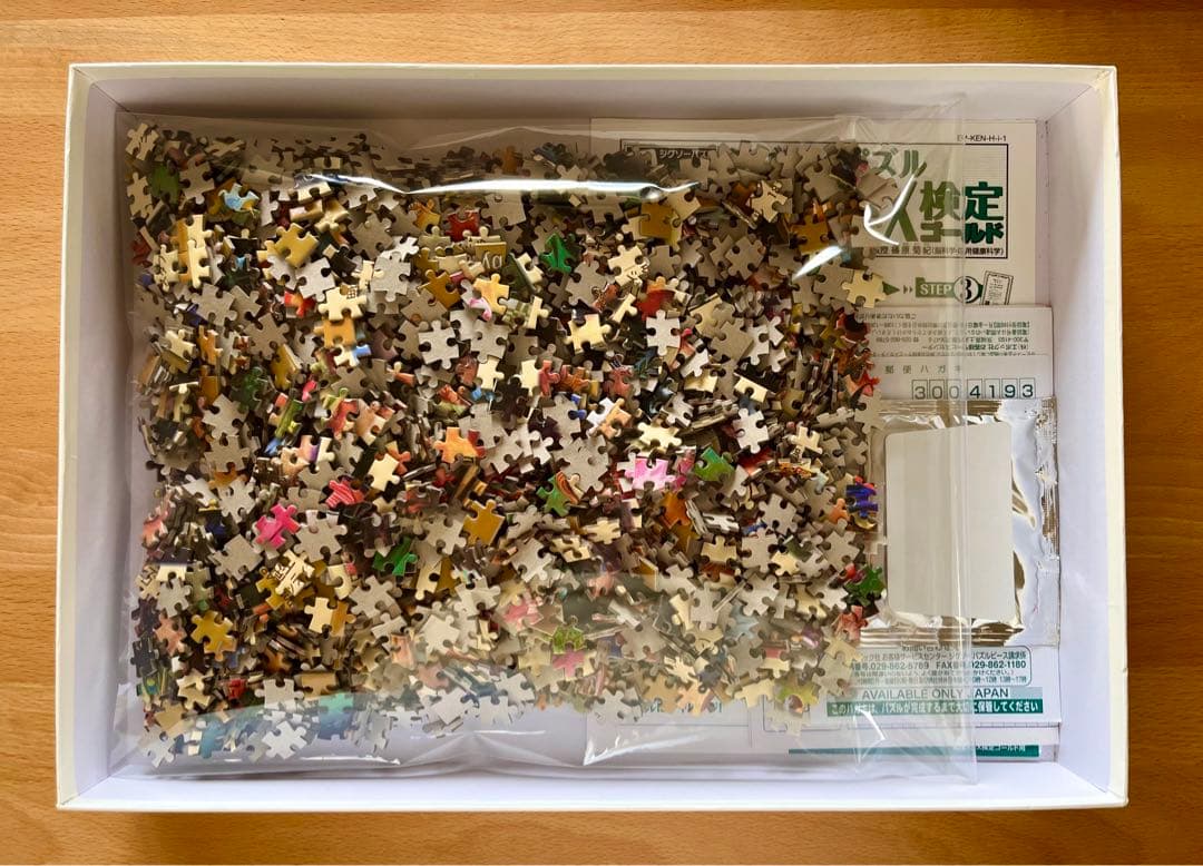 キァットアート　ギャラリー　2点セット