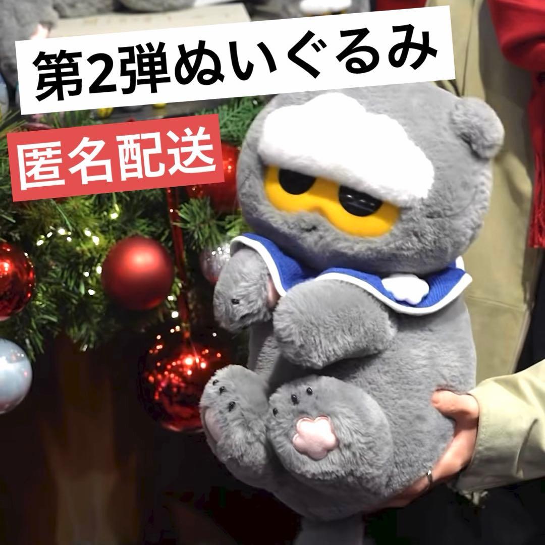 ZOA 第2弾 G-DRAGON ジヨン ぬいぐるみ　ZO&FRIENDS