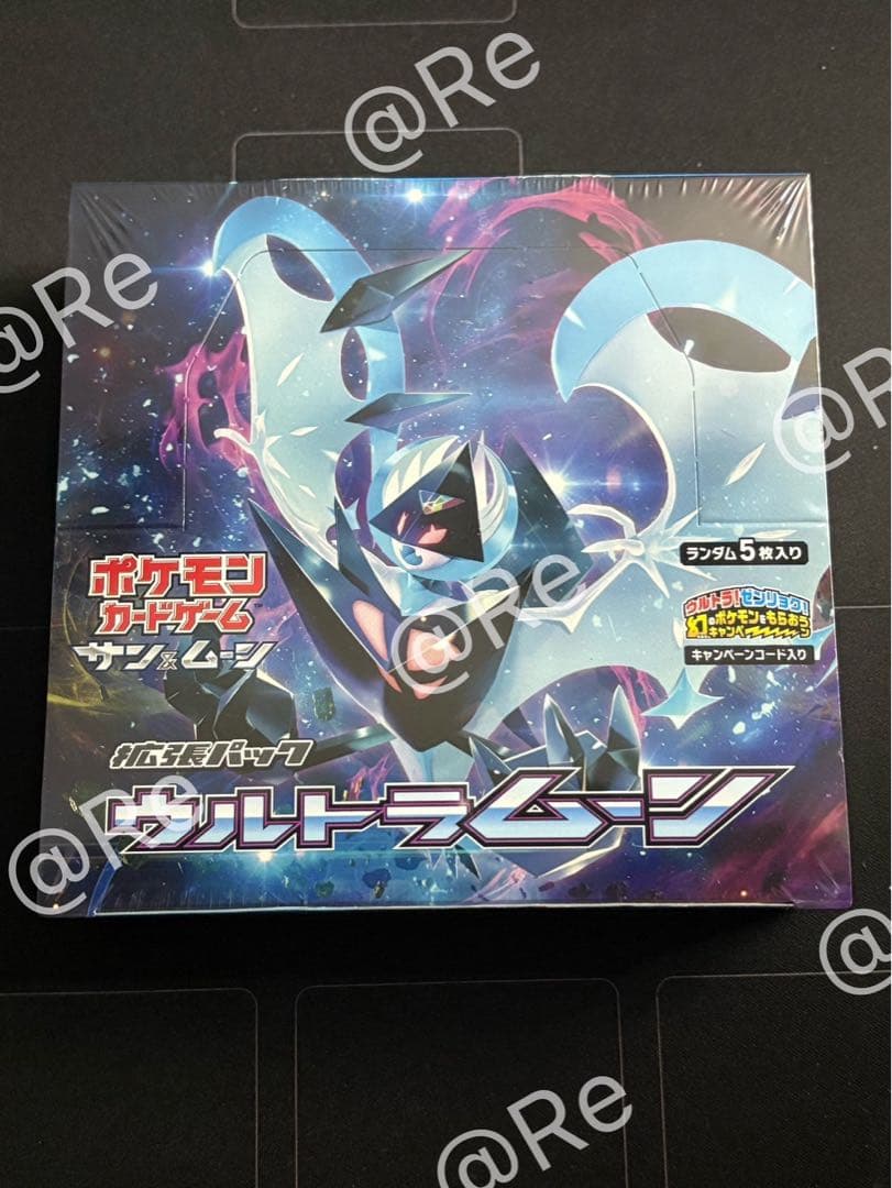 【シュリンク付き未開封box】 ウルトラムーン 初版