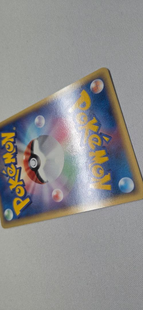 カイオーガ☆ ☆ 拡張パック ホロンの研究塔 028/086