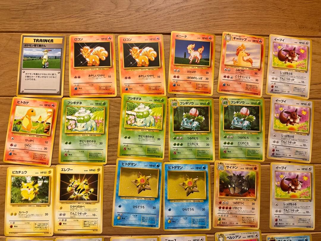 レア　⚫︎マーク無し29枚　旧裏　ポケモンカード　含むまとめ売り134点