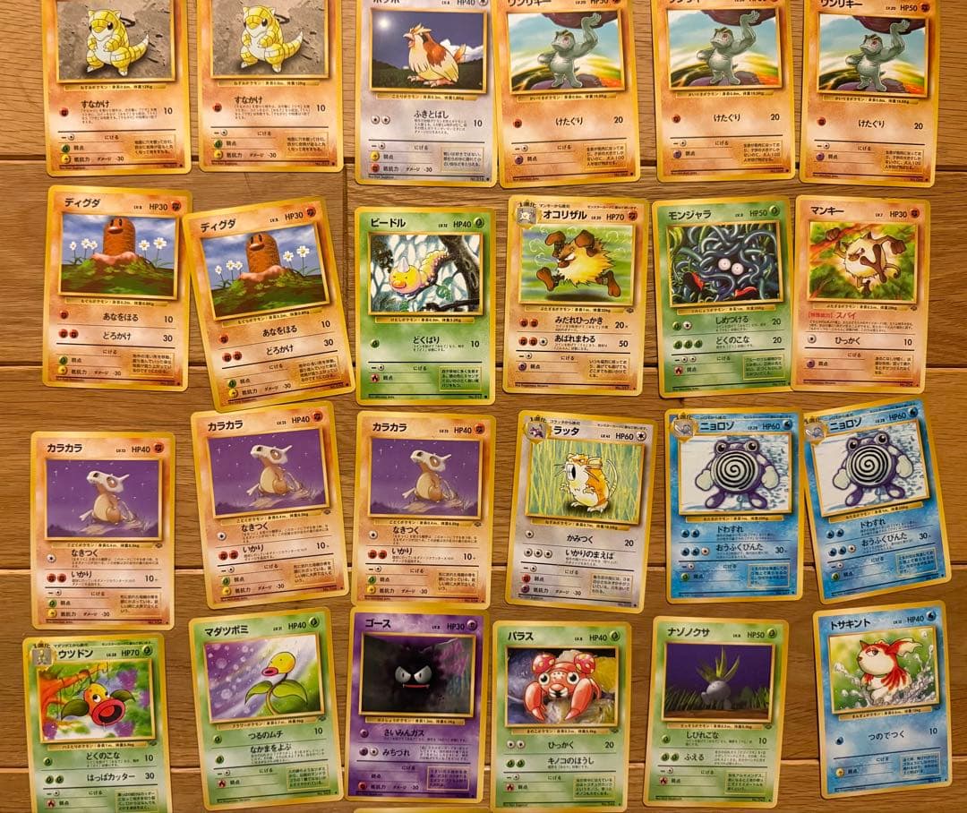 レア　⚫︎マーク無し29枚　旧裏　ポケモンカード　含むまとめ売り134点