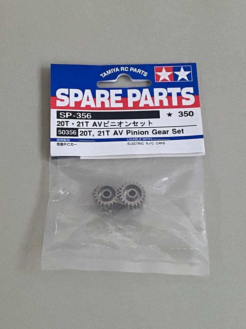 タミヤ RCカー　スーパーGT トヨタ レクサス/スープラ パーツ・充電器セット