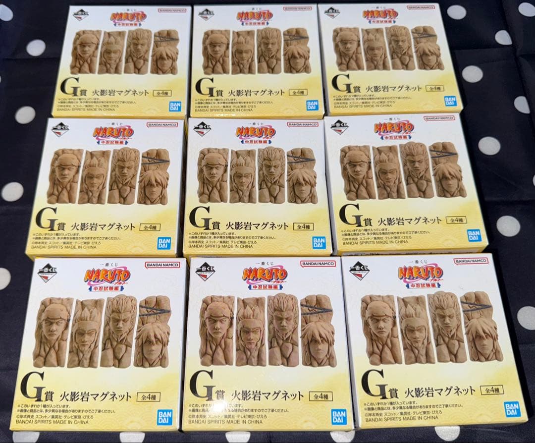 ナルト 一番くじ グッズ フィギュア アクリルスタンド