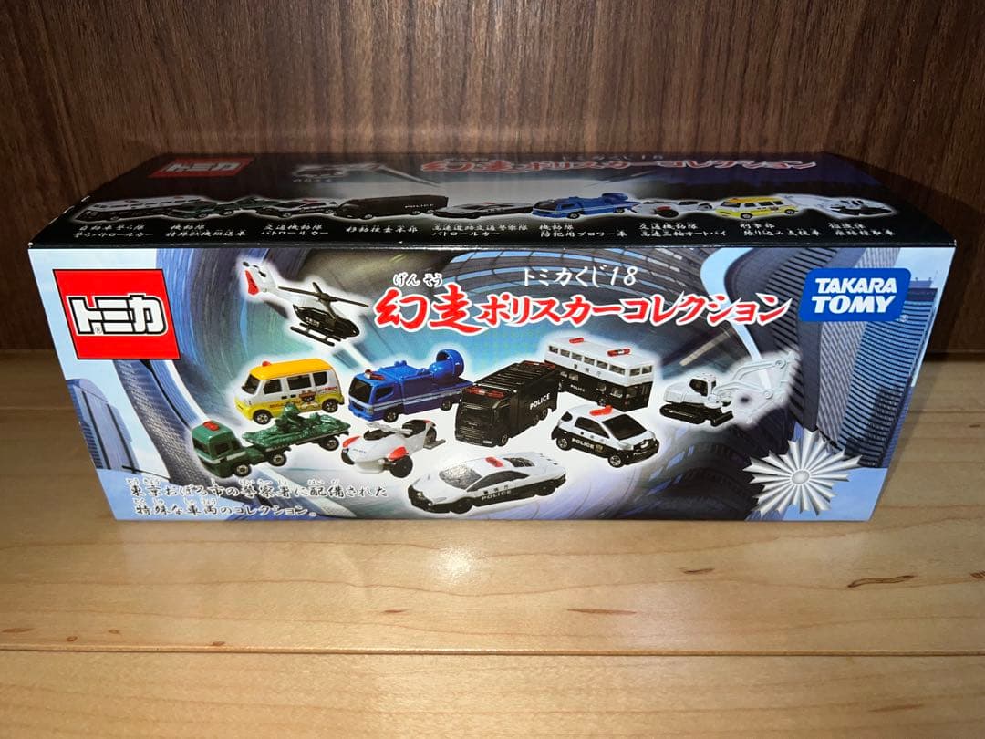 【新品】トミカくじ18 幻走ポリスカーコレクション（ボックス）