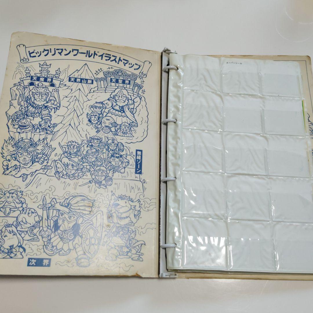 カ*ツ様 ビッグアルバム　ビックリマン