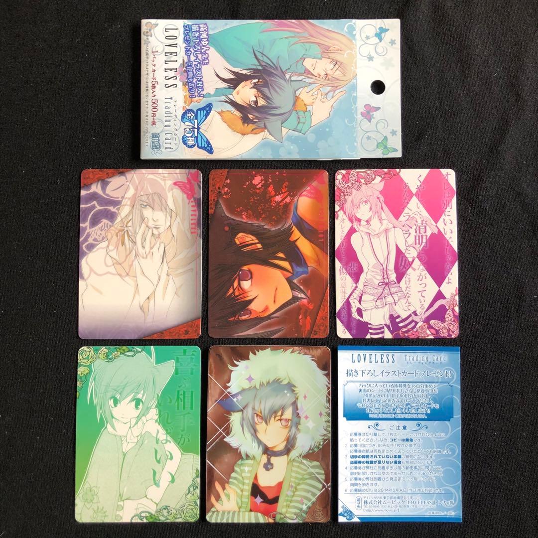 【希少/開封済み/1BOX】LOVELESS 白藍 トレーディングカード BOX