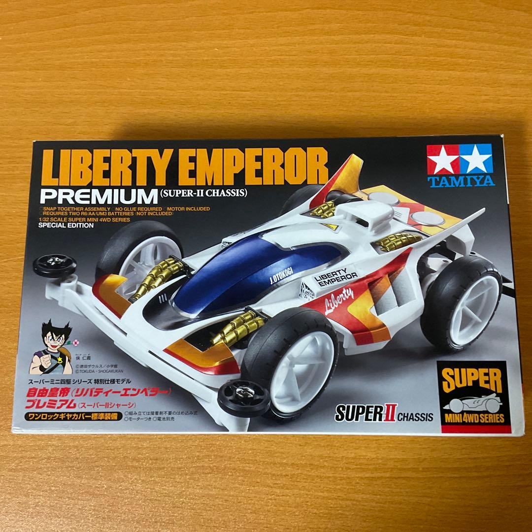 タミヤ　ミニ四駆　まとめ売り　18個