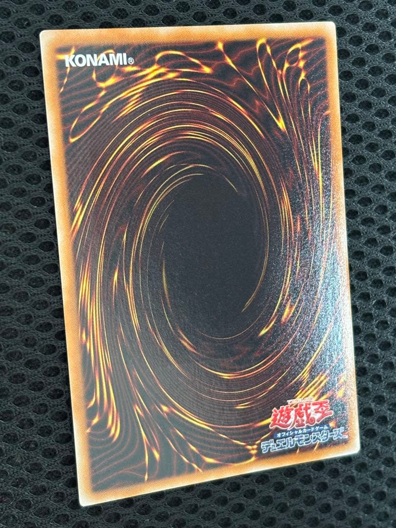 Y*u様 極美品　スターダスト・ドラゴン　レリーフ　遊戯王