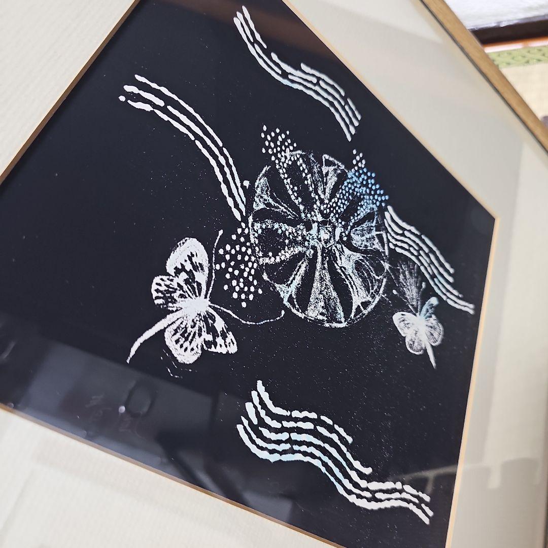 矢﨑勝美 リトグラフ「春風」直筆サイン