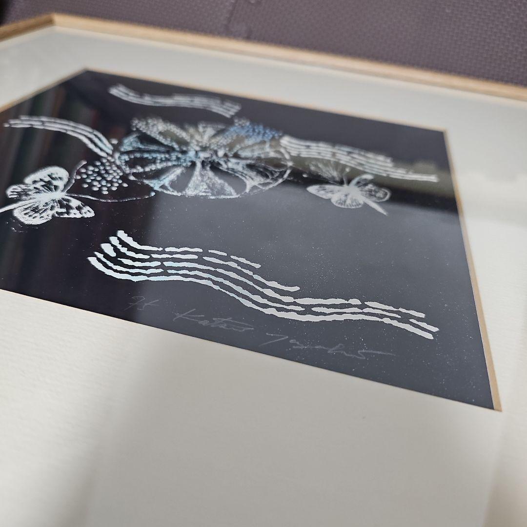 矢﨑勝美 リトグラフ「春風」直筆サイン