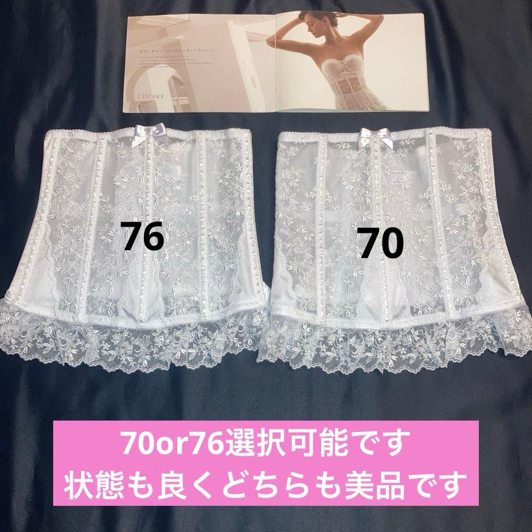 【美品】セモアブライダルインナーE75/70or76ニッパー選択可能ドロワーズ
