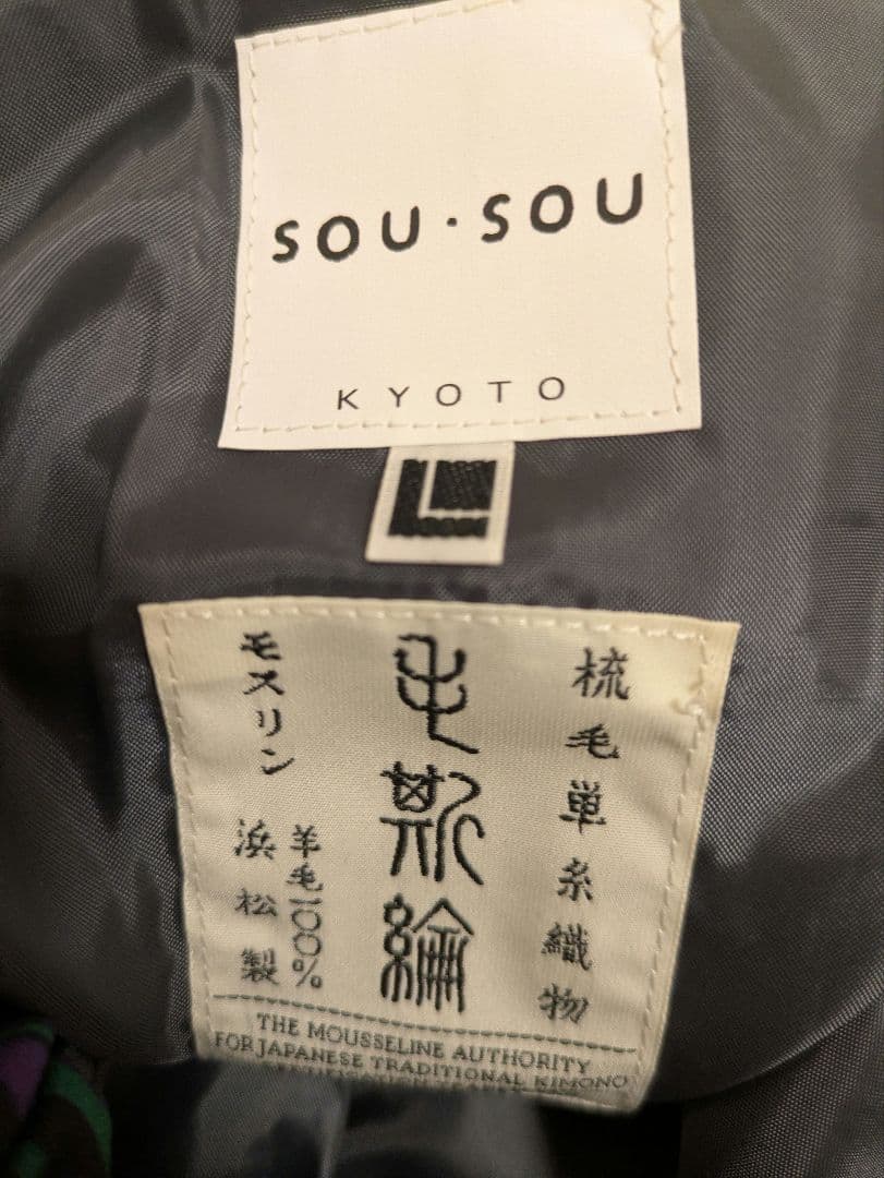 ね*す様 モスリン こしき／光琳 燕子花図屏風 写し　女Lサイズ