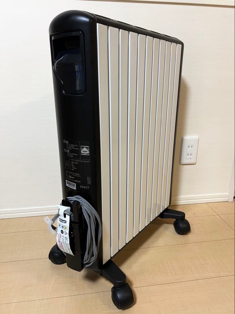 デロンギ 上位モデル MDHU15-BK マルチダイナミックヒーター