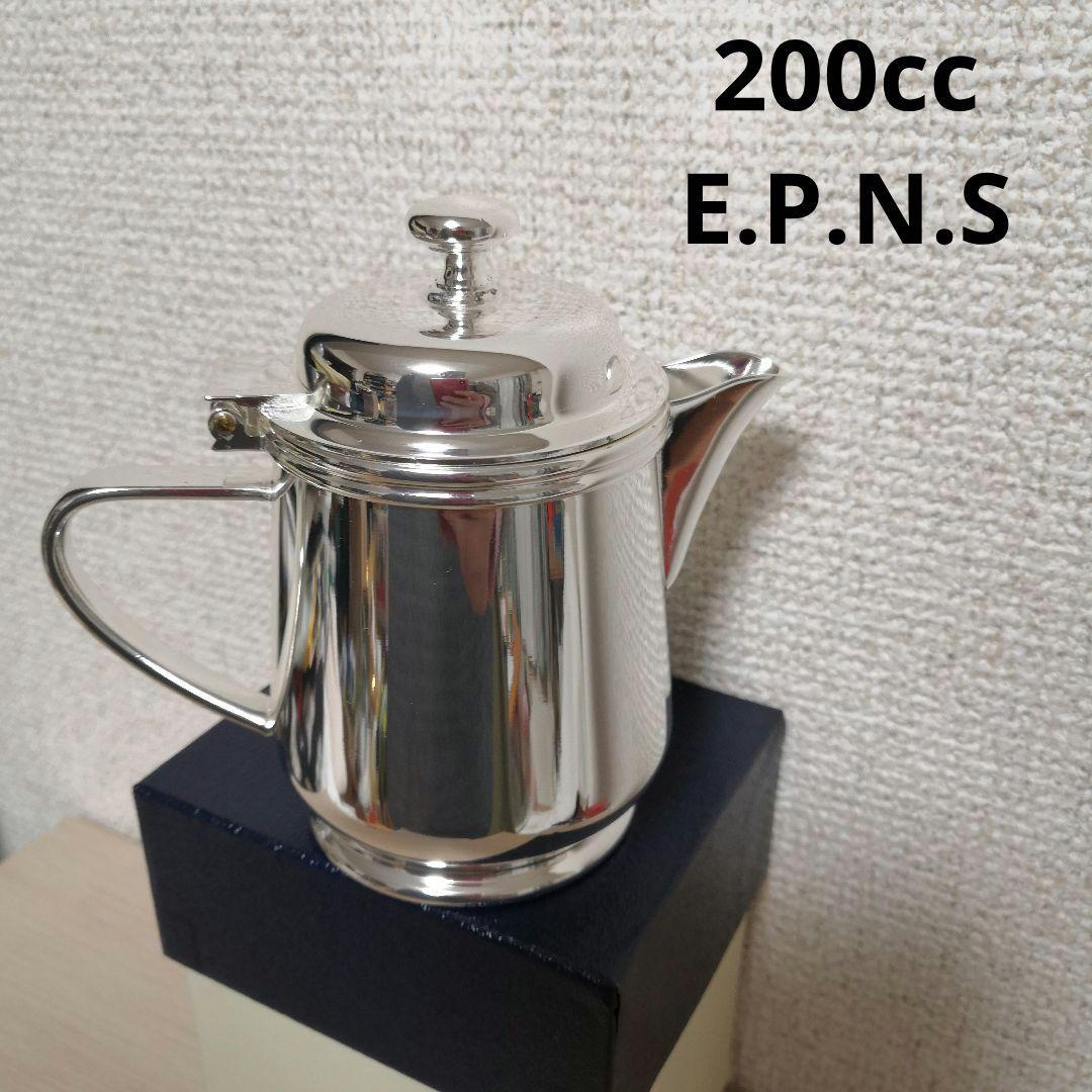 ミルクポット　シルバープレート