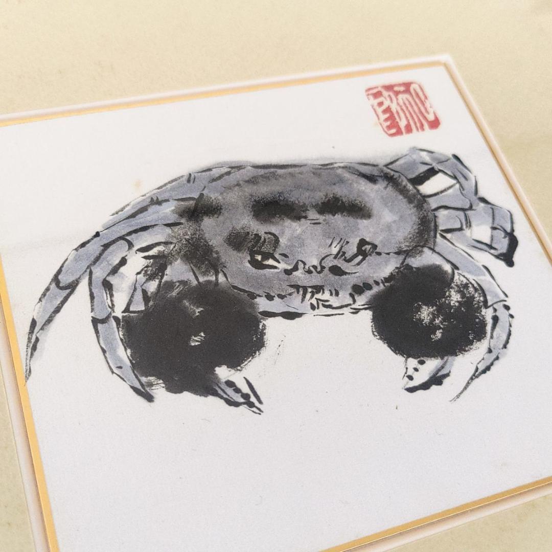 KazurouAizawa二科会相澤和郎色紙13×12肉筆水彩画蟹かに絵画茨城県