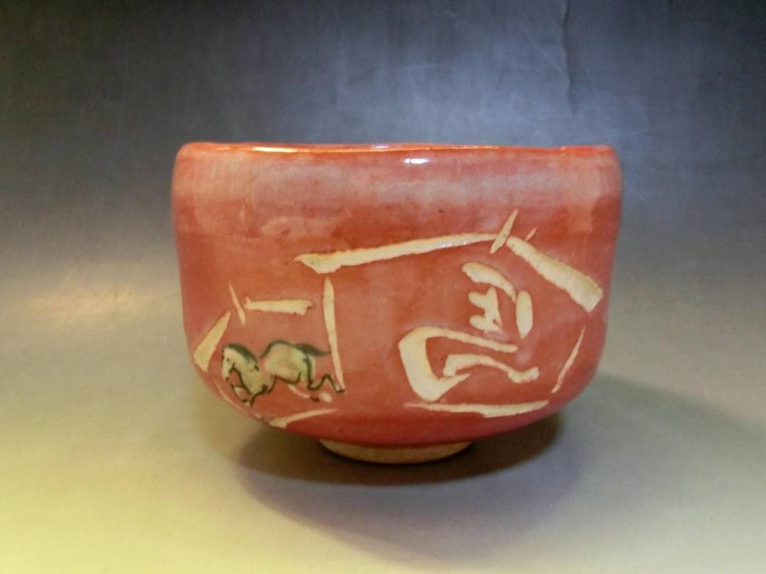 茶碗■赤楽 楽入窯 絵馬 馬駒 お茶道具 朱 古美術 時代物 骨董品■