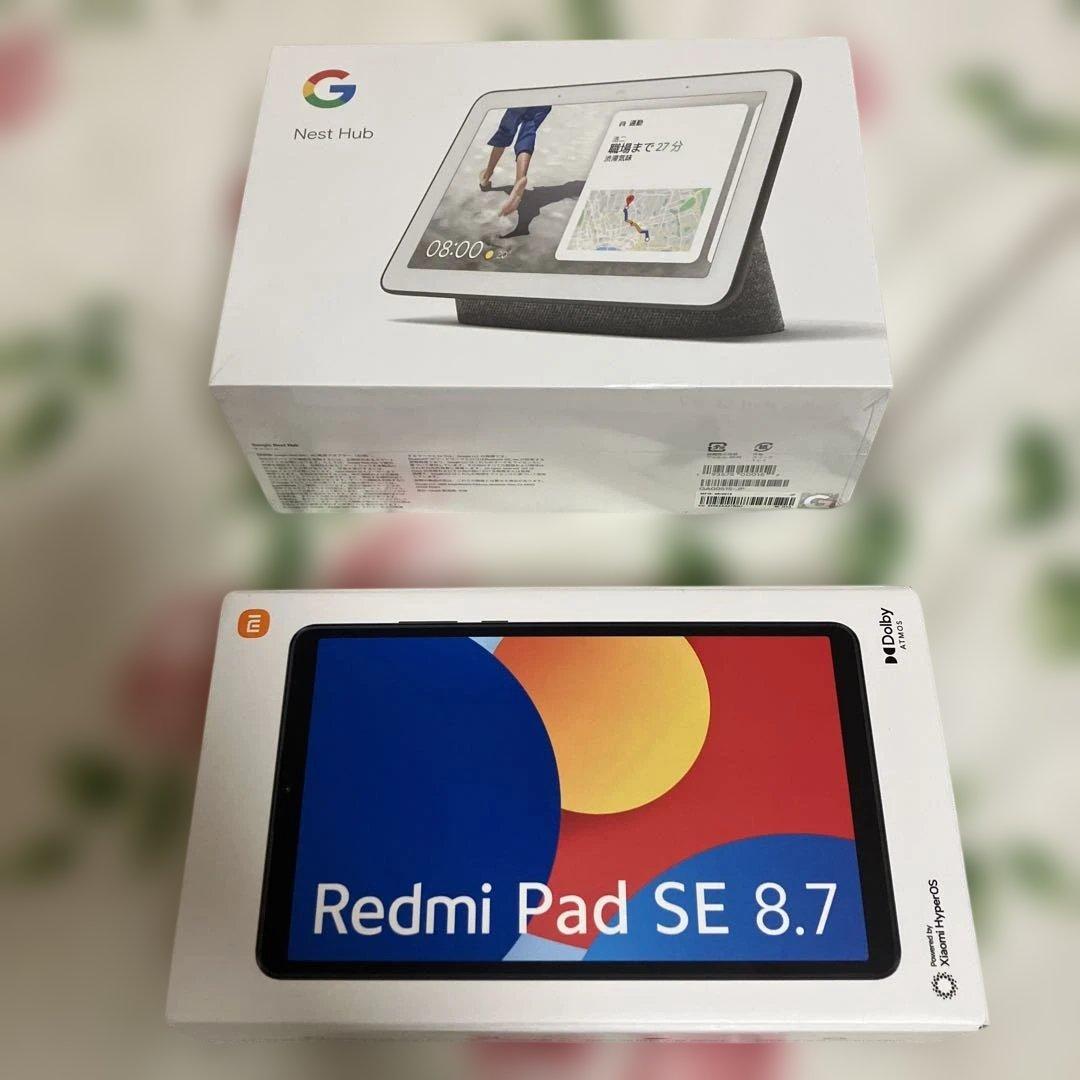 Androidタブレット本体 Google Nest Hub & Xiaomi Redmi Pad SE