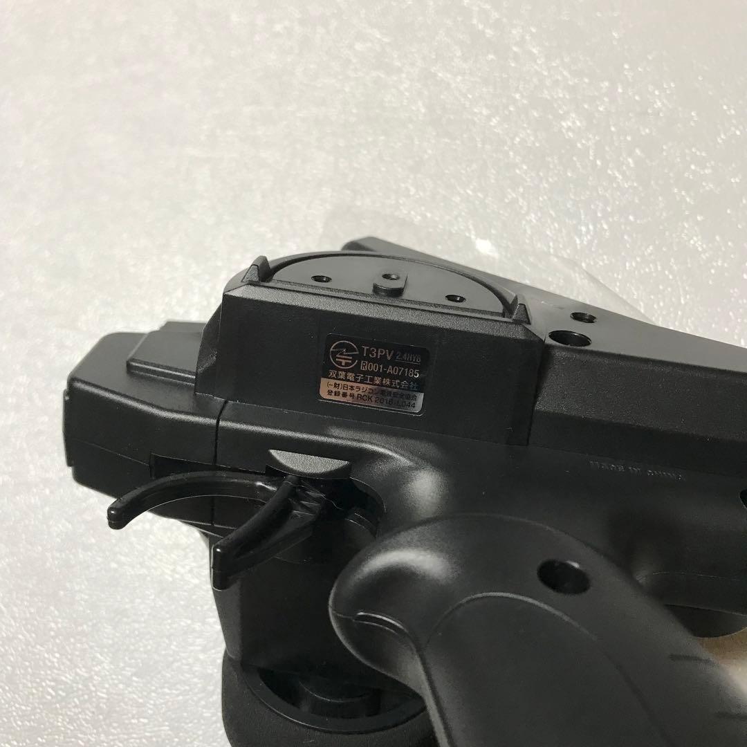 フタバ　3PV 送信機