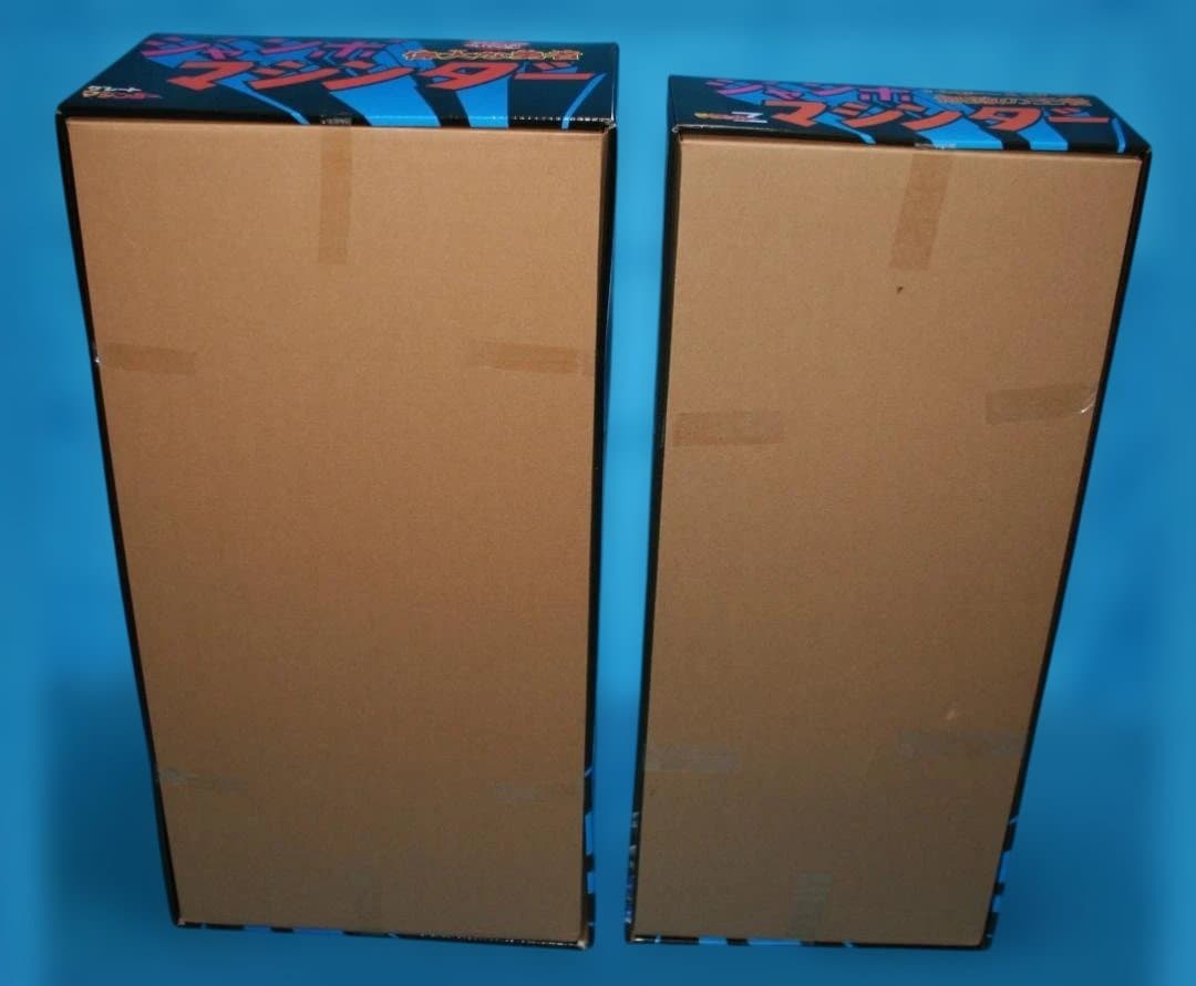 ◇バンダイ/ジャンボマシンダー【マジンガーZ】【グレートマジンガー】2体セット◇