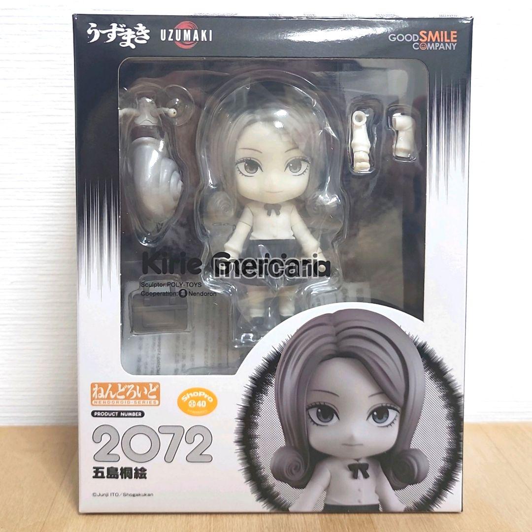 【開封済み】ねんどろいど 伊藤潤二 うずまき 五島桐絵 フィギュア