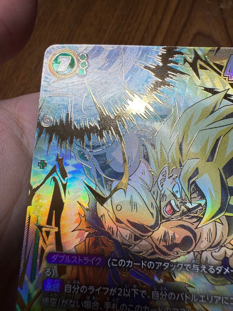 M*R様 ドラゴンボールカード FB05-119 SCR 孫悟空　スーパーパラレ