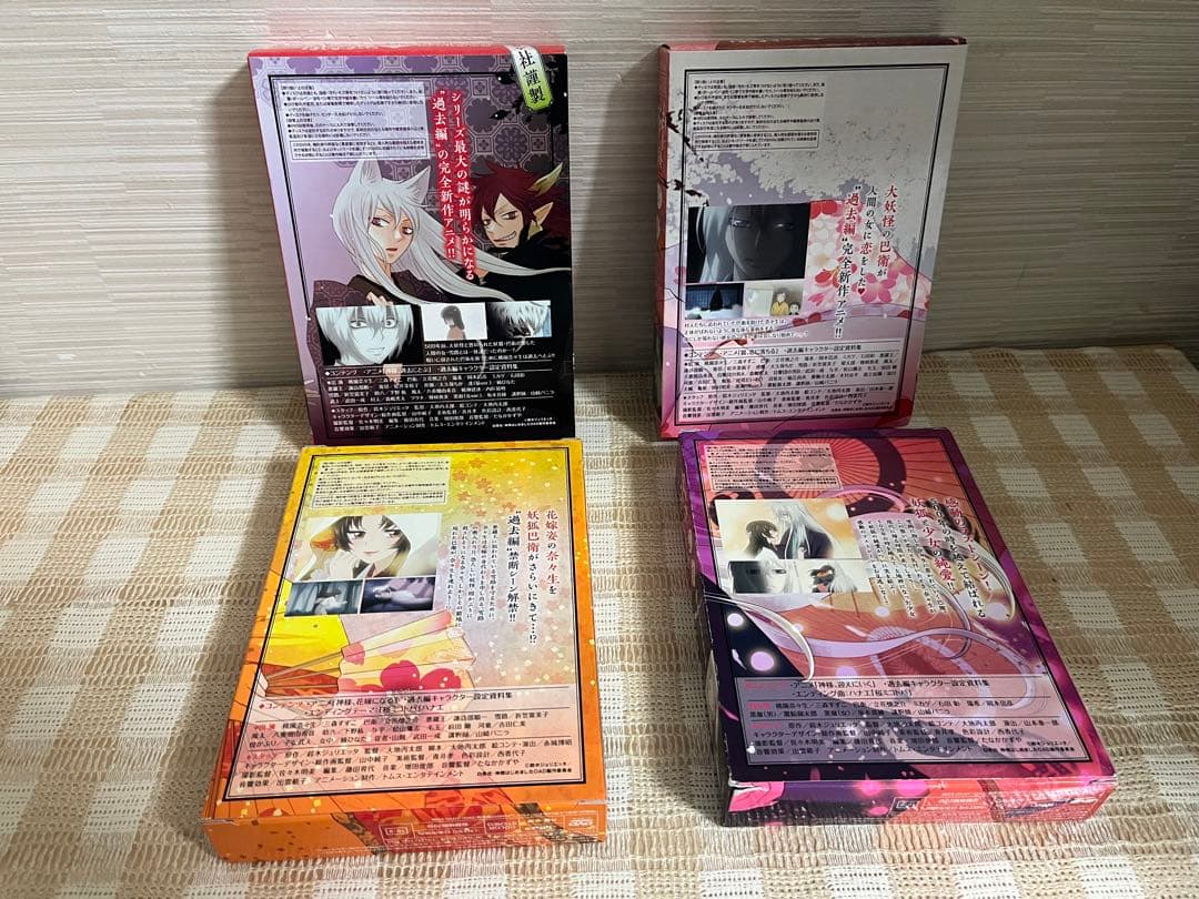 神様はじめました　過去編　22〜25巻OAD付限定版セット