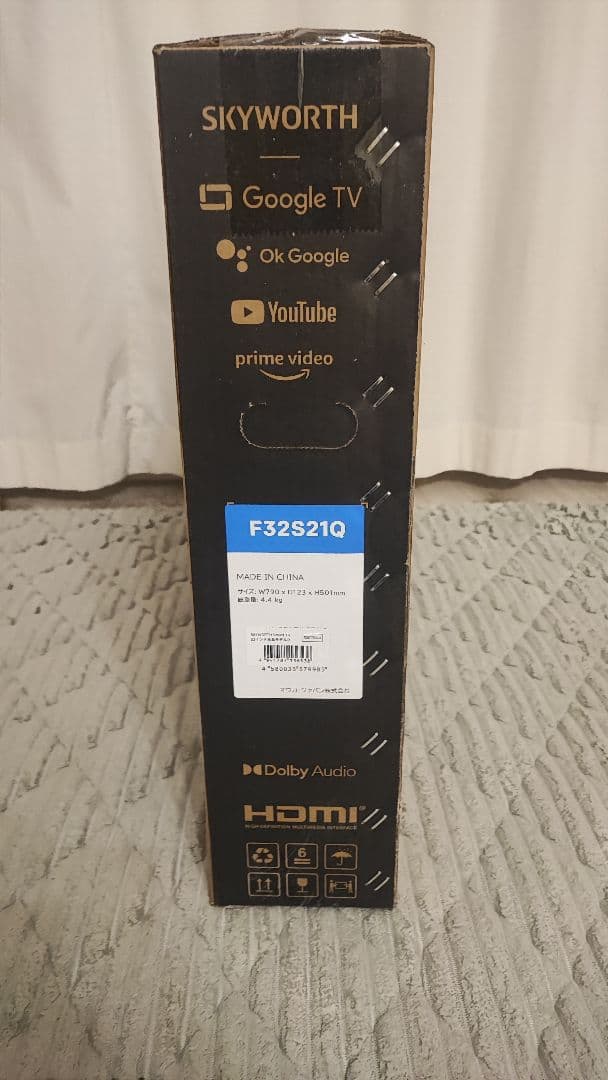【新品、未開封】SKYWORTHのスマートテレビ F32S21Q、32インチ