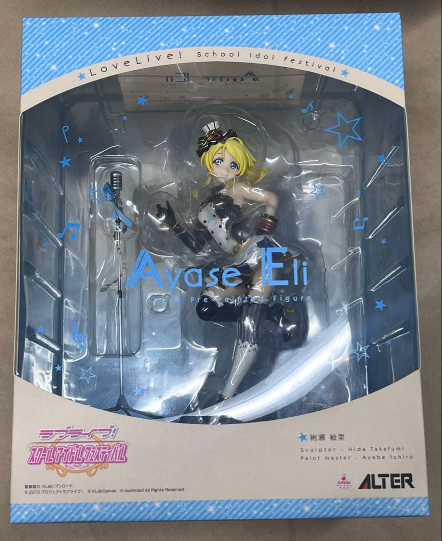 ALTER 絢瀬 絵里 ラブライブ！スクールアイドルフェスティバル 1/7