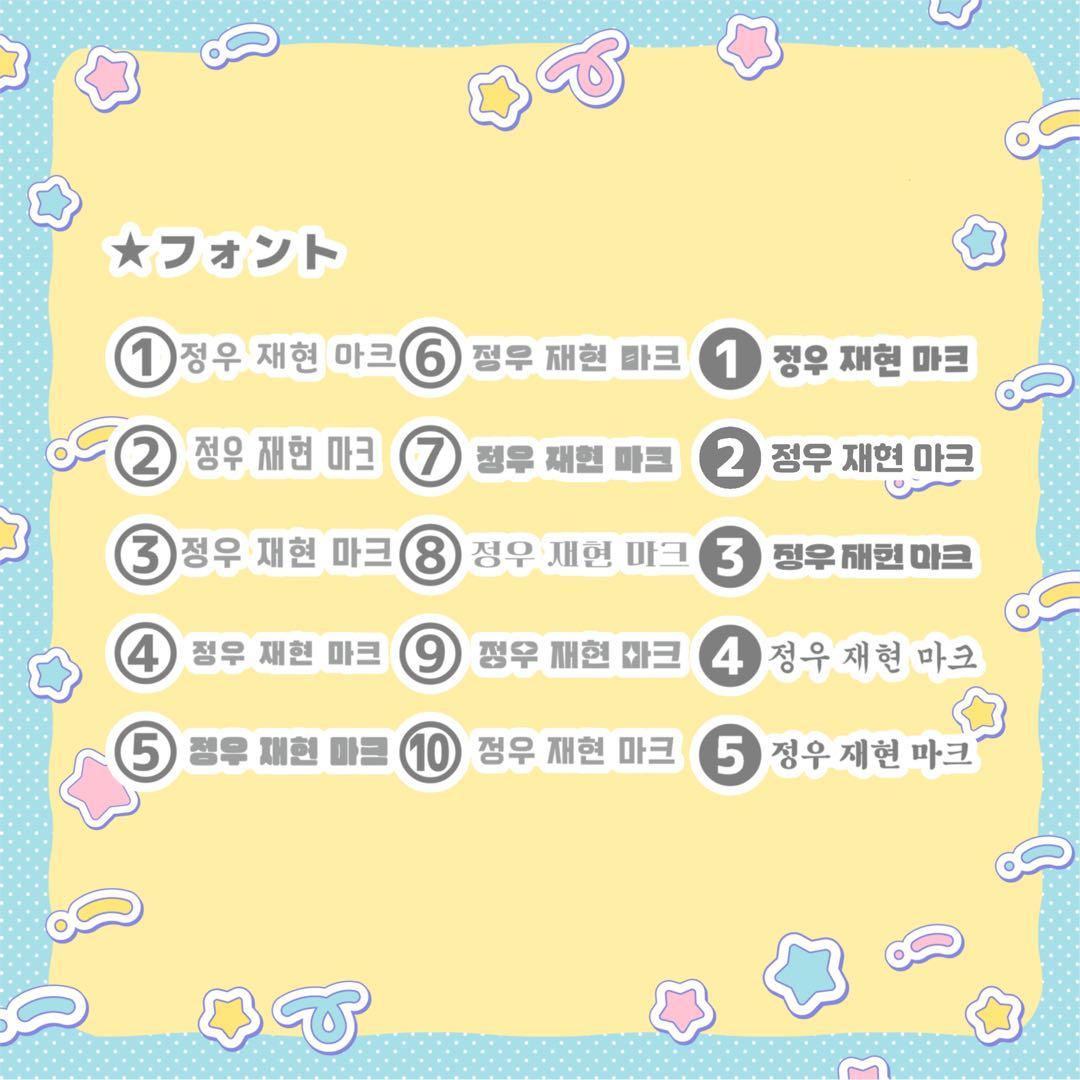 ぴ うちわ文字 オーダー 団扇屋さん 文字パネル