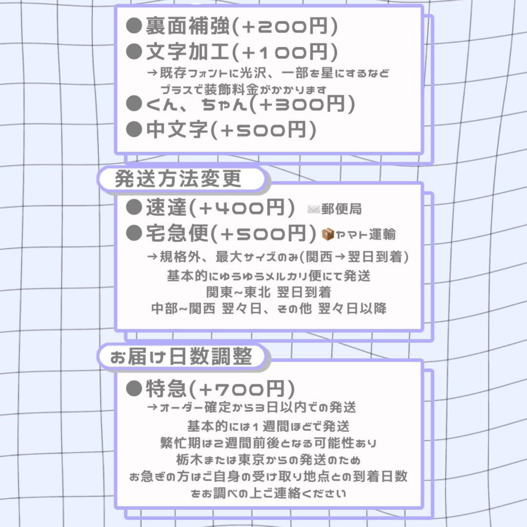 ぴ うちわ文字 オーダー 団扇屋さん 文字パネル