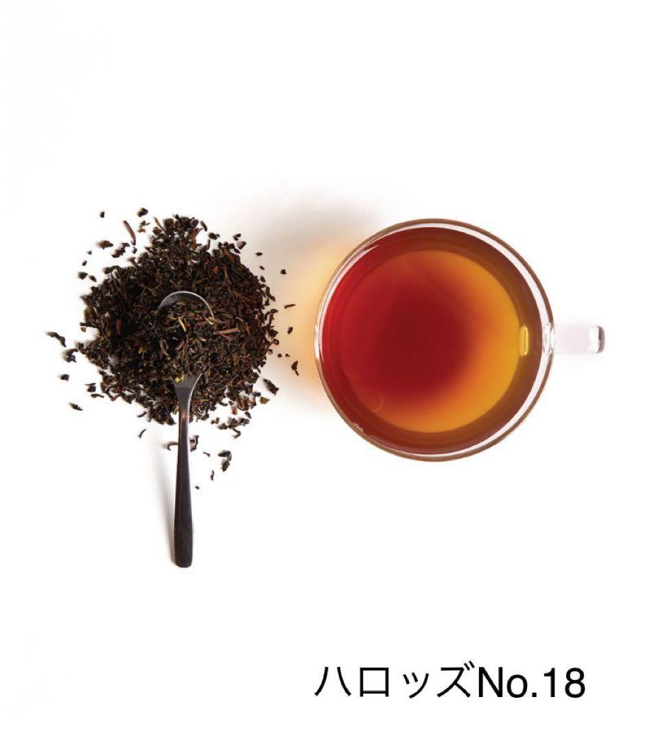 ハロッズ No. 18 ジョージアンブレンド　英国茶葉125g缶入り