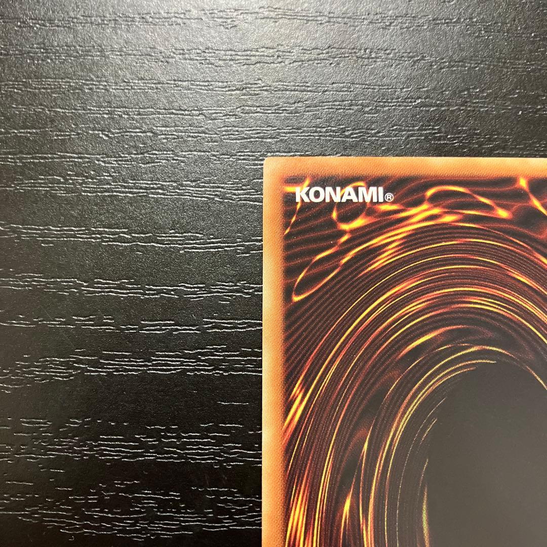 遊戯王　アロメルスの蟲惑魔 20thシークレットレア1枚