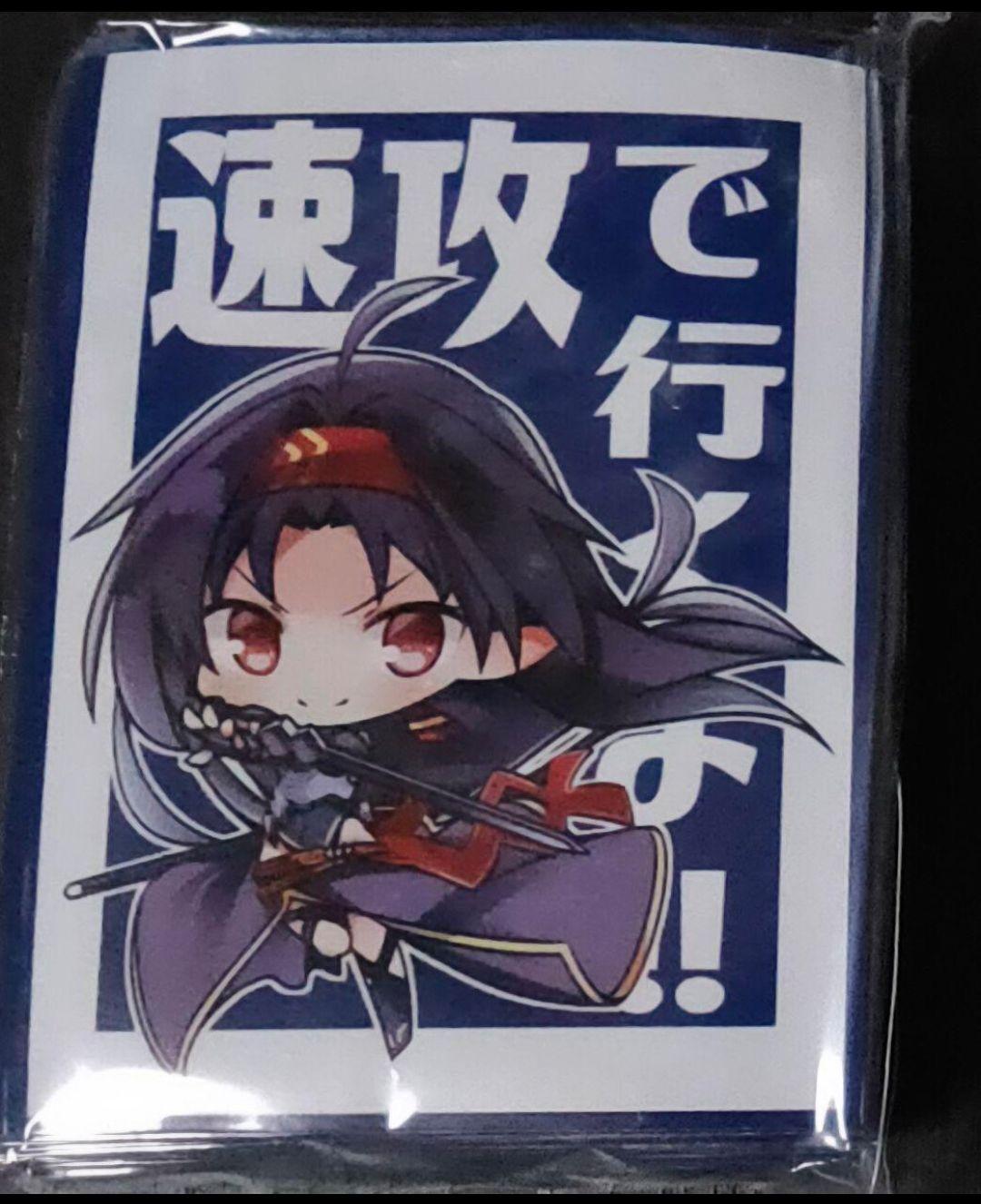 SAO　ソードアートオンライン　スリーブ　ユウキ